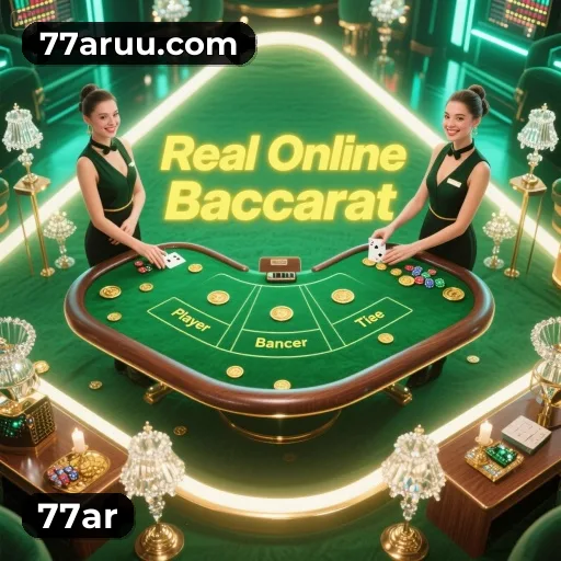 App Premium 77ar