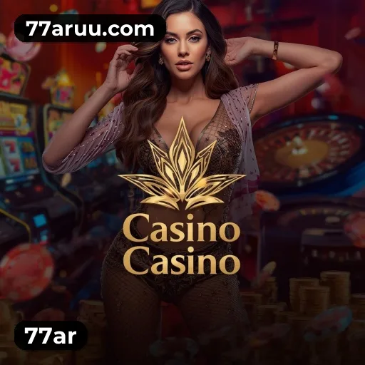 Ganhador 77ar